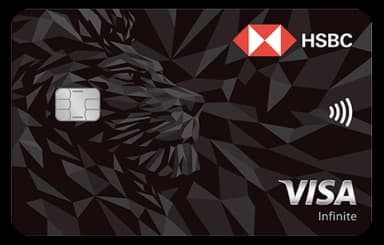 HSBC Visa Infinite card